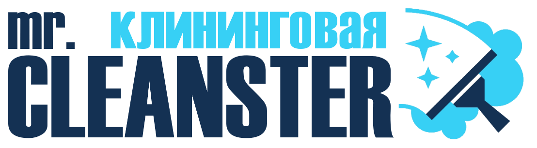 Услуги клининга в Саянске под ключ - уборка квартир, офисов, домов от 2374 руб.